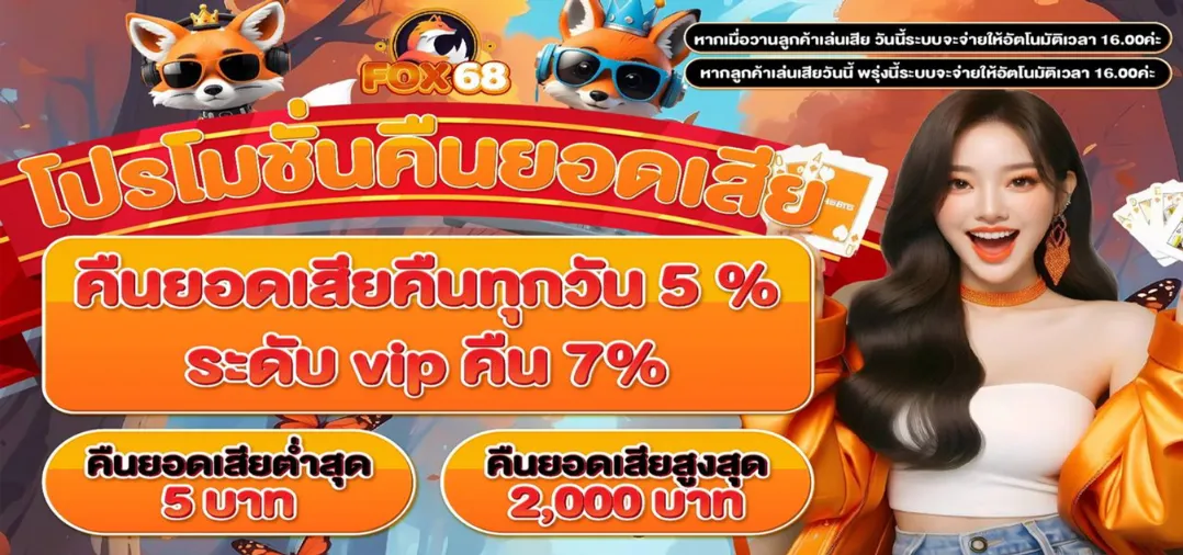 huay888