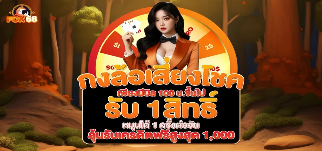 huay888