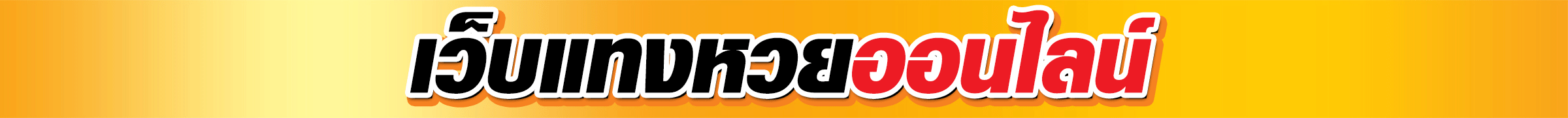 Huayai888