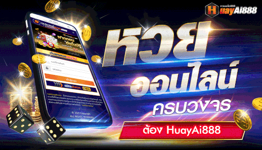 Huayai888