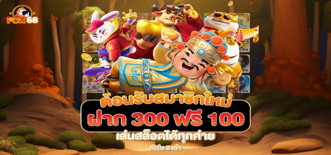 HUAY999